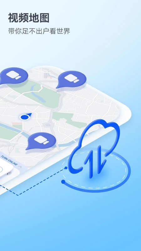 Petal Maps花瓣地图app最新版