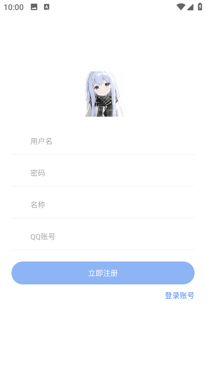 小G资源库APP