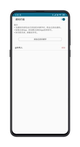 smilesoft智能优化免费版 v1.2.54 截图1