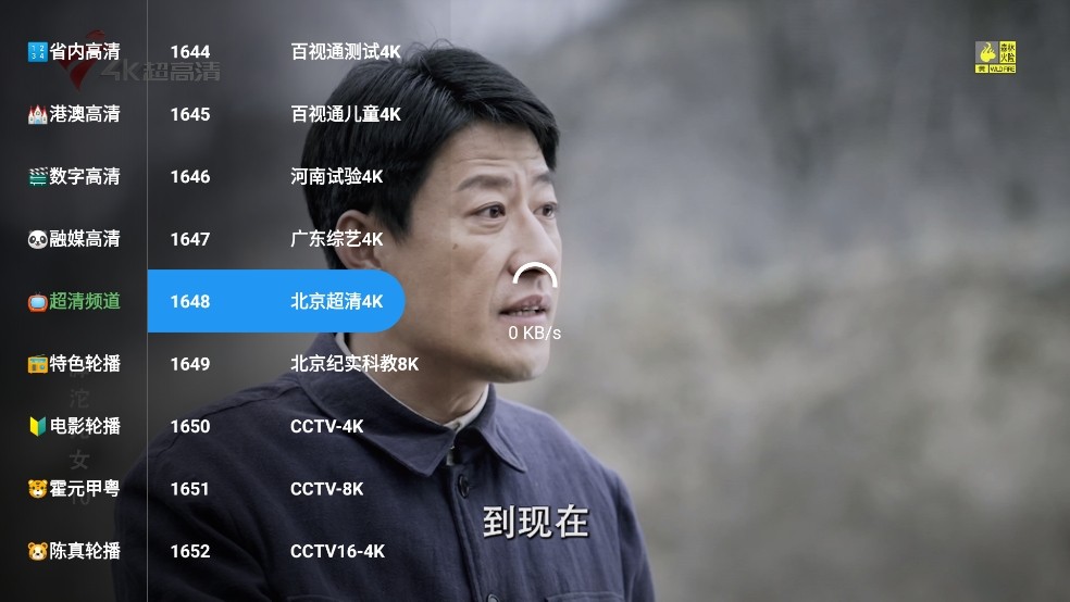 南博兔影院去广告版 截图1