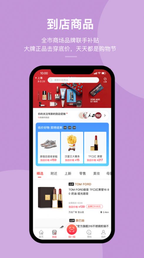 迈乐城app 截图3