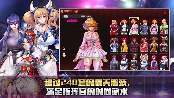 action对魔忍中文版 截图2