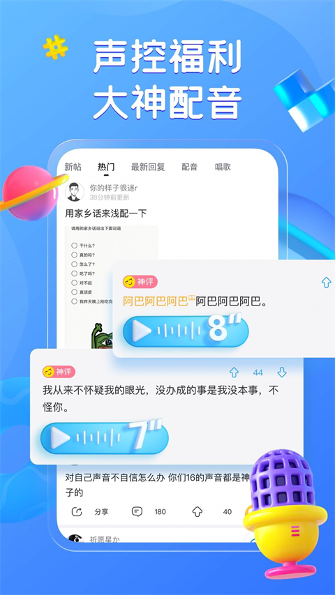 最右旧版本应用 截图4