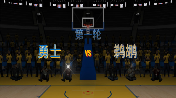 NBA2K23 截图2