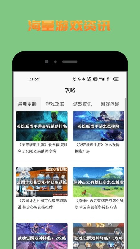 222乐园游戏 截图3