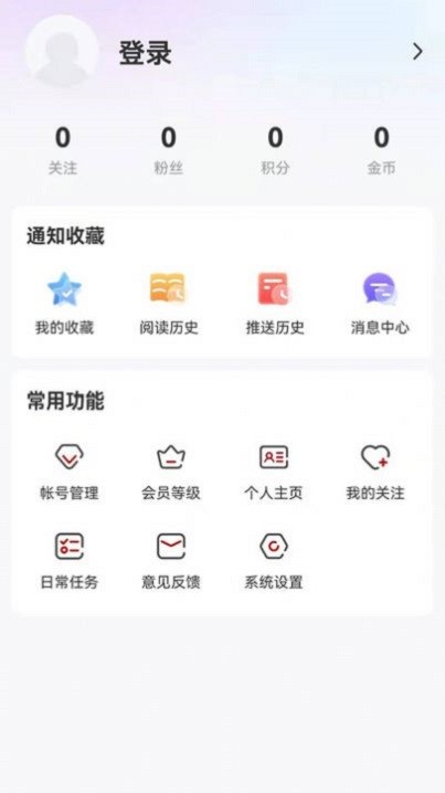 生态鹤岗app 截图3