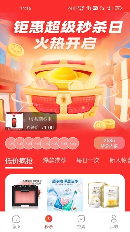 特鲸喜app v2.1.0 截图2