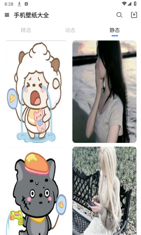 触感手机壁纸app 截图3