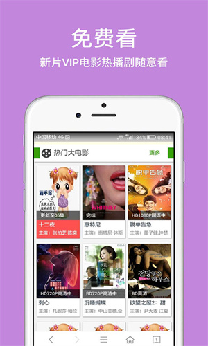 久久浏览器app 截图1