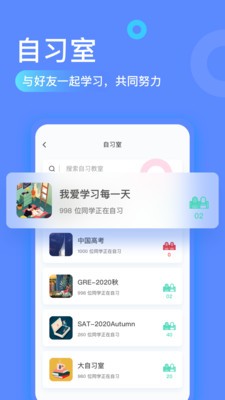 专注海洋 截图2