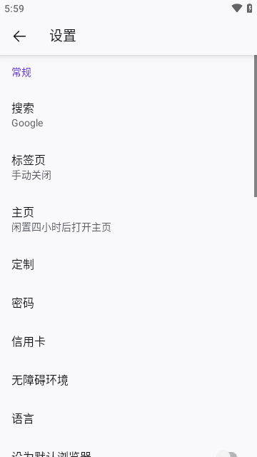 沉浸式翻译app手机版