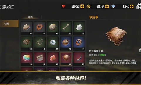 荒野猎人游戏免费下载 截图2