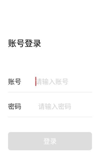 大运汽车 截图1