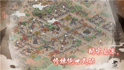 千古江湖梦无限资源版