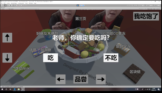 郭老师3D水果捞手游 截图5