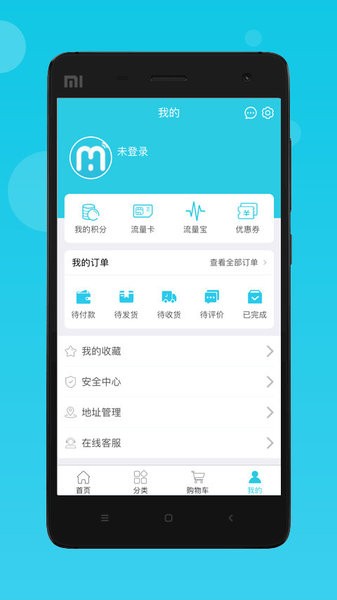 流量达人最新版本 v2.7.7 截图2