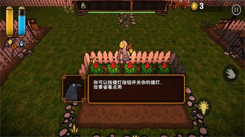 南瓜恐慌手游