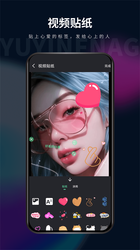 影音坊app 截图5