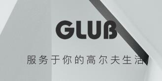 GLUB(高尔夫运动) 1.1.0 1