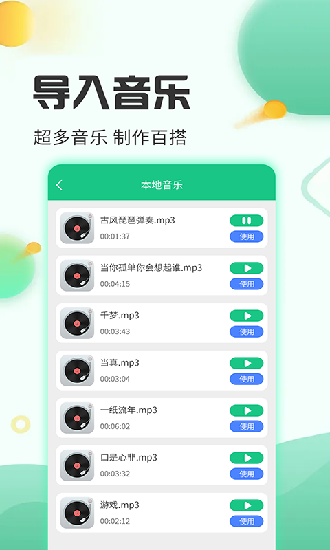 去水印工厂 截图4