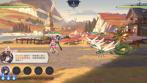 斗罗大陆逆转时空无限代金券版 截图4