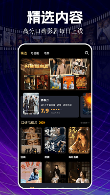 新白云视频安卓版