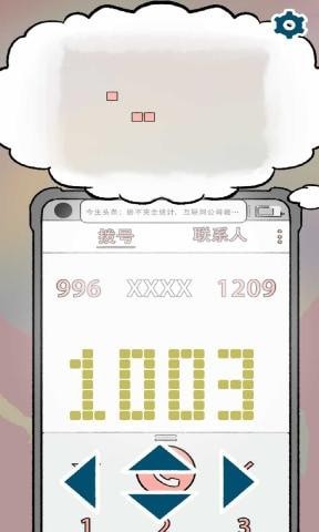 囚独立手游 截图2