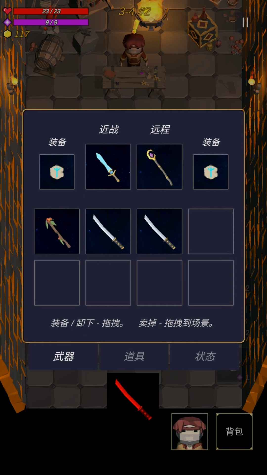 无尽森林游戏正版 截图2