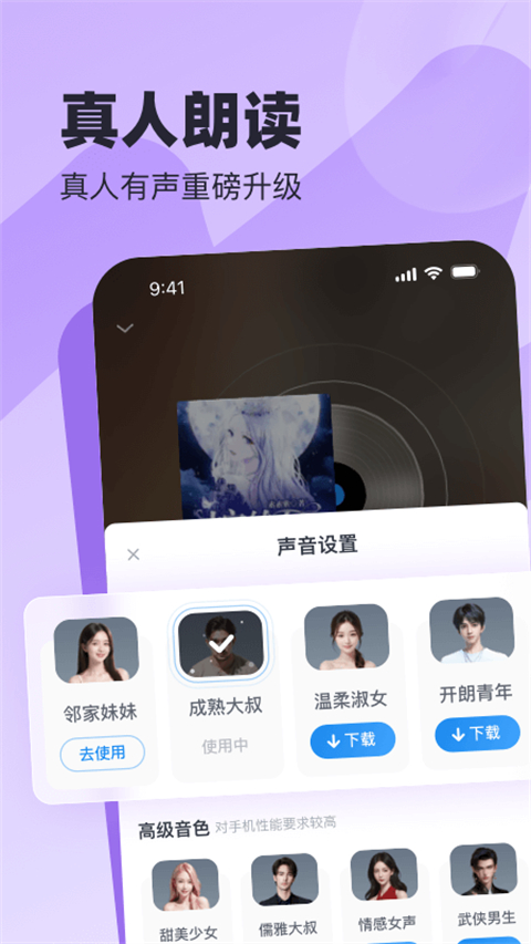 米读极速版旧版 截图4