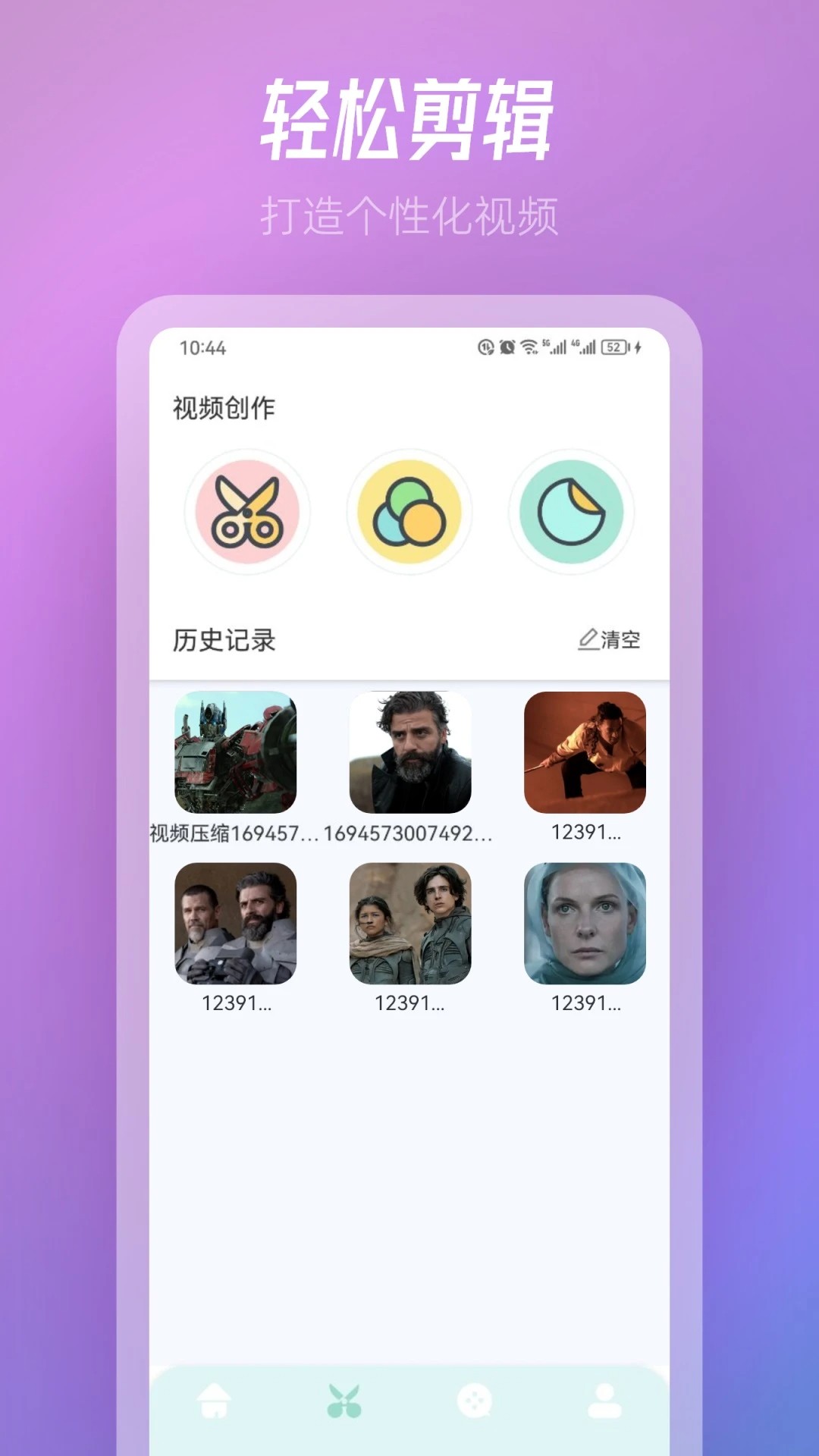 tvbox2026正版