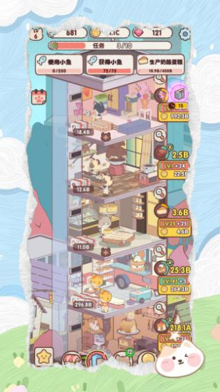 动物欢乐作坊游戏 截图1