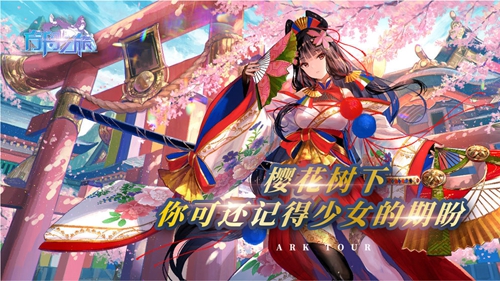 三国志11中文版 截图3