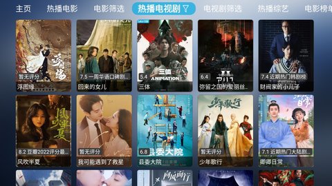 小林子tvapk