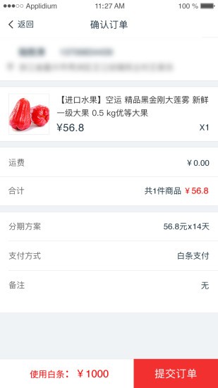 犀牛优品最新版本 v1.1.5 截图3