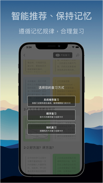 氢刻app 1.2.5 截图1