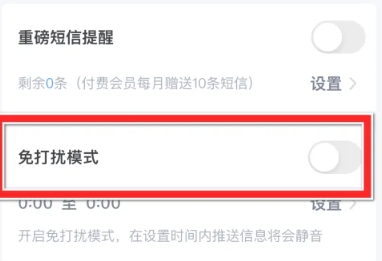 盯潮安卓版 截图7