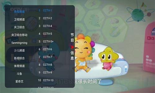 胖鸭TV官方 截图1