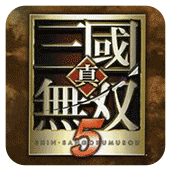 真三国无双5游戏
