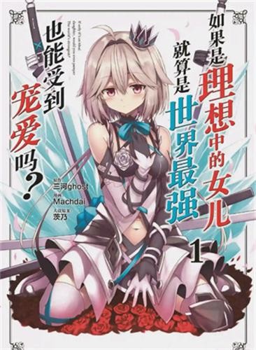 咪咔漫画app正式版 截图4