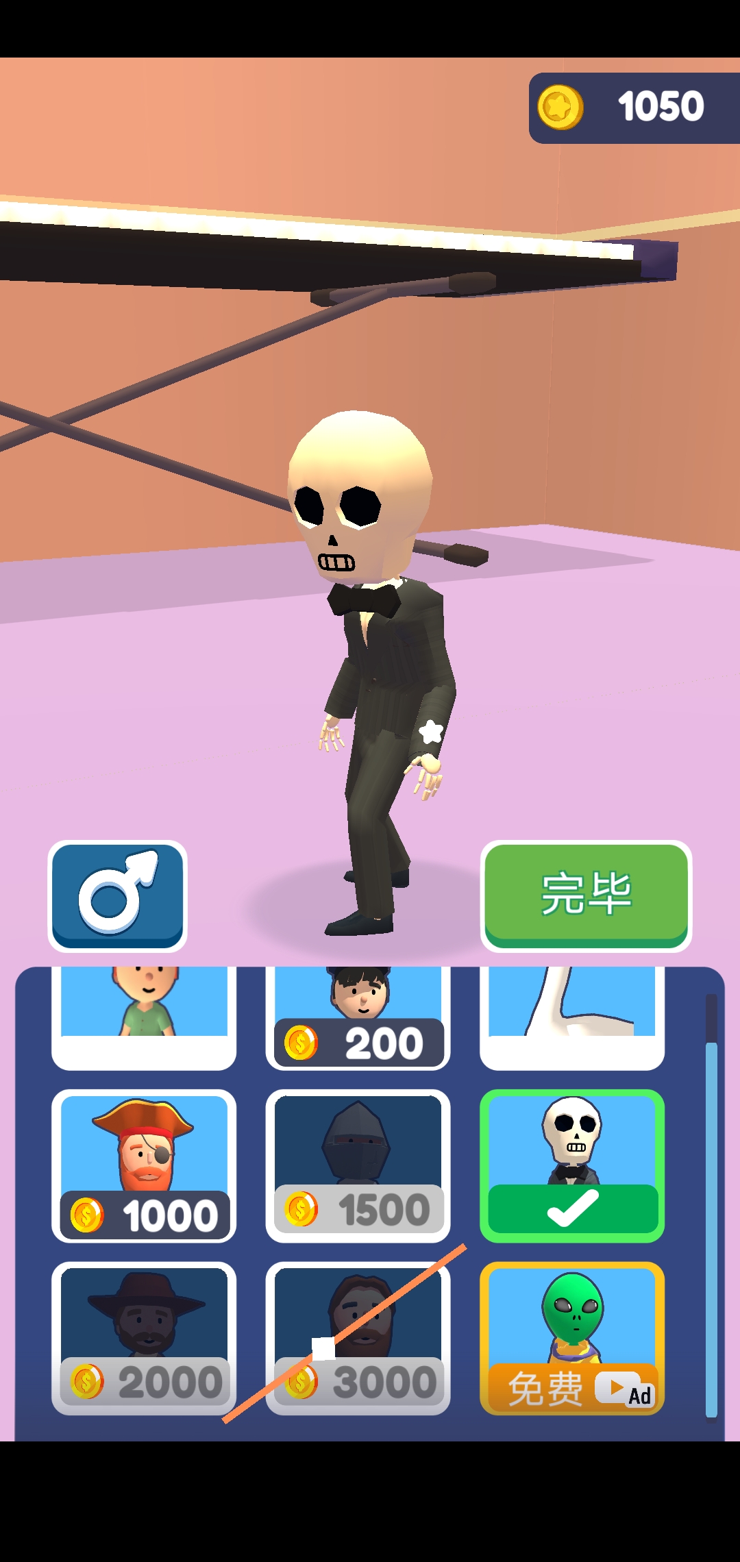 鬼校躲猫猫 截图4