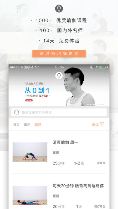 全是瑜 2.3.5