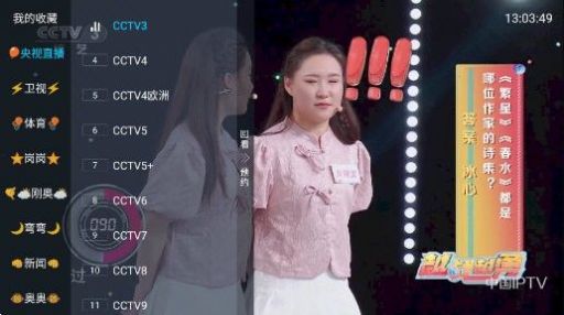 龙王4k最新手机版 截图3