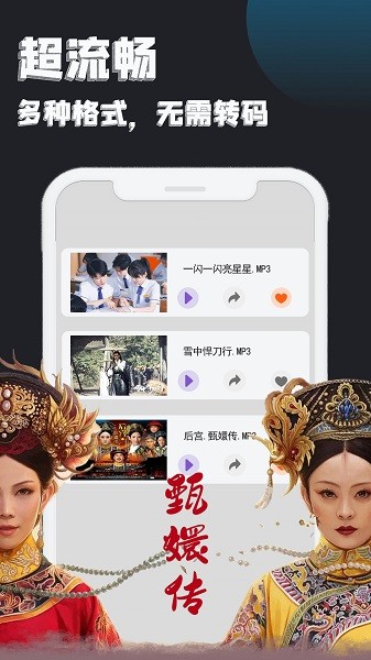 万能追剧播放器软件 截图4