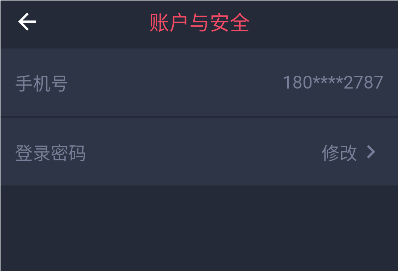 heibai动漫正版 截图3