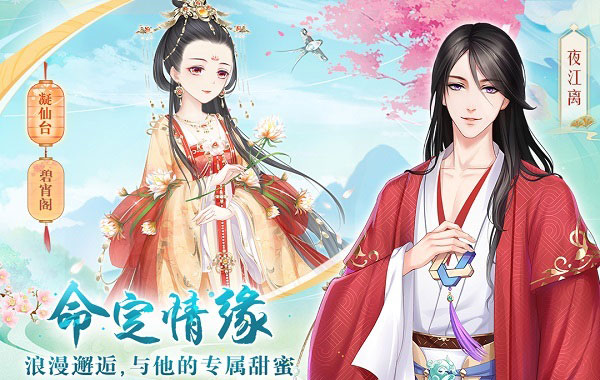 轻舞罗裳无限钻石版 截图2