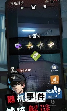 我的同学是伪人最新版 截图3