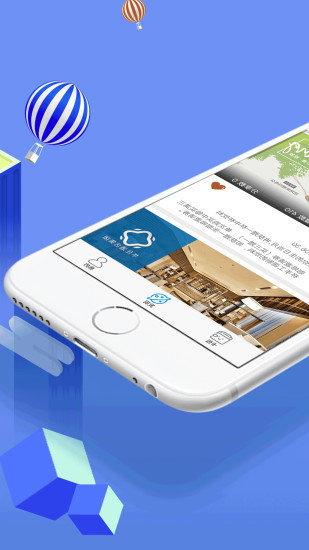 购你花app 截图2
