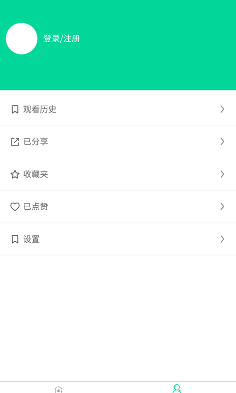 绿萝视讯app
