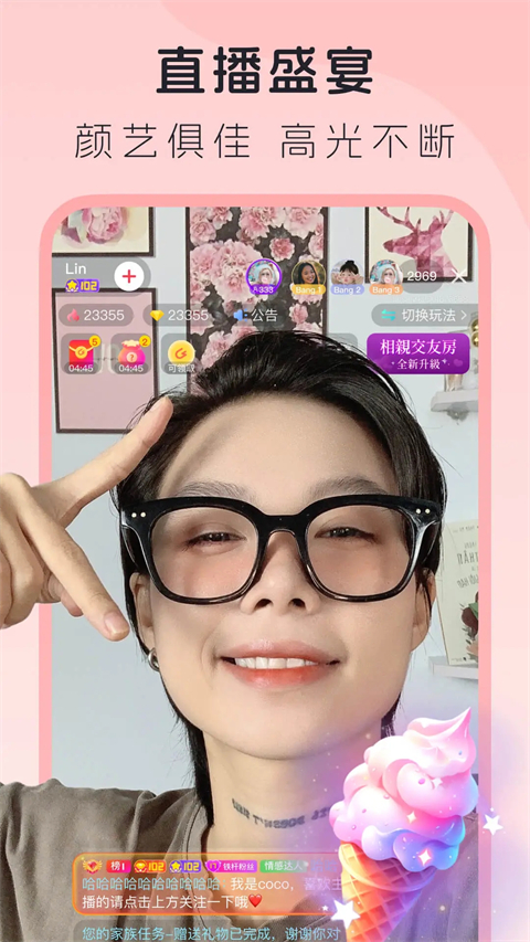 lespark官方版 截图1