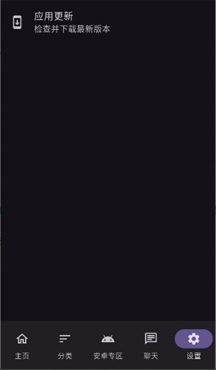 煌星游戏库app正版 截图1